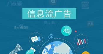 2019年流量成本攀升背景下，信息流廣告的高效投放策略與技術(shù)服務(wù)賦能